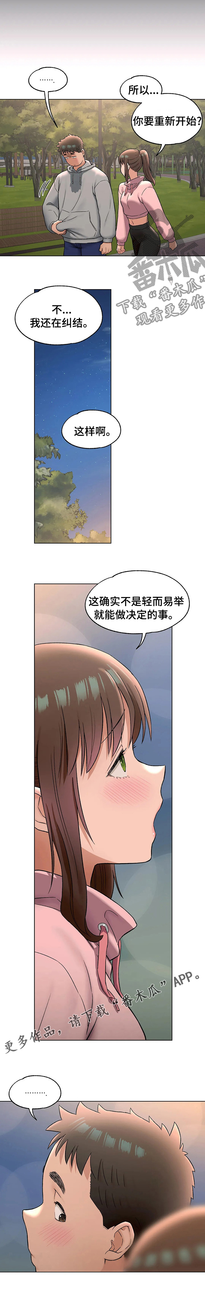 第135章：纠结10
