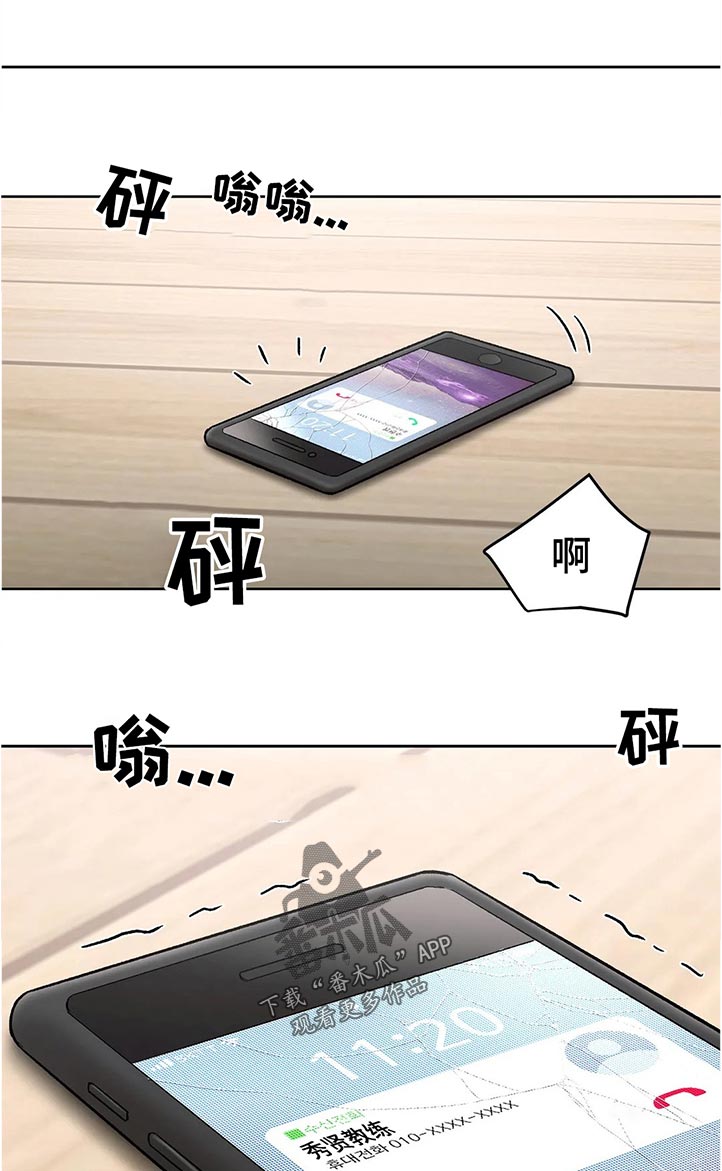 第115章：好看吗10
