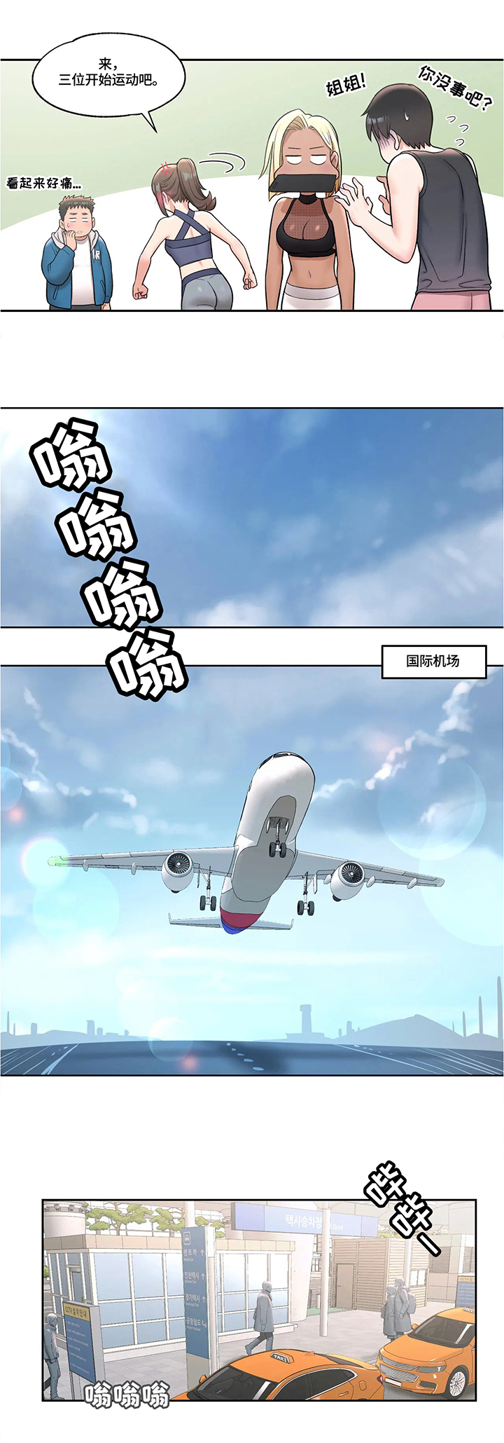 第59章：三位一体8