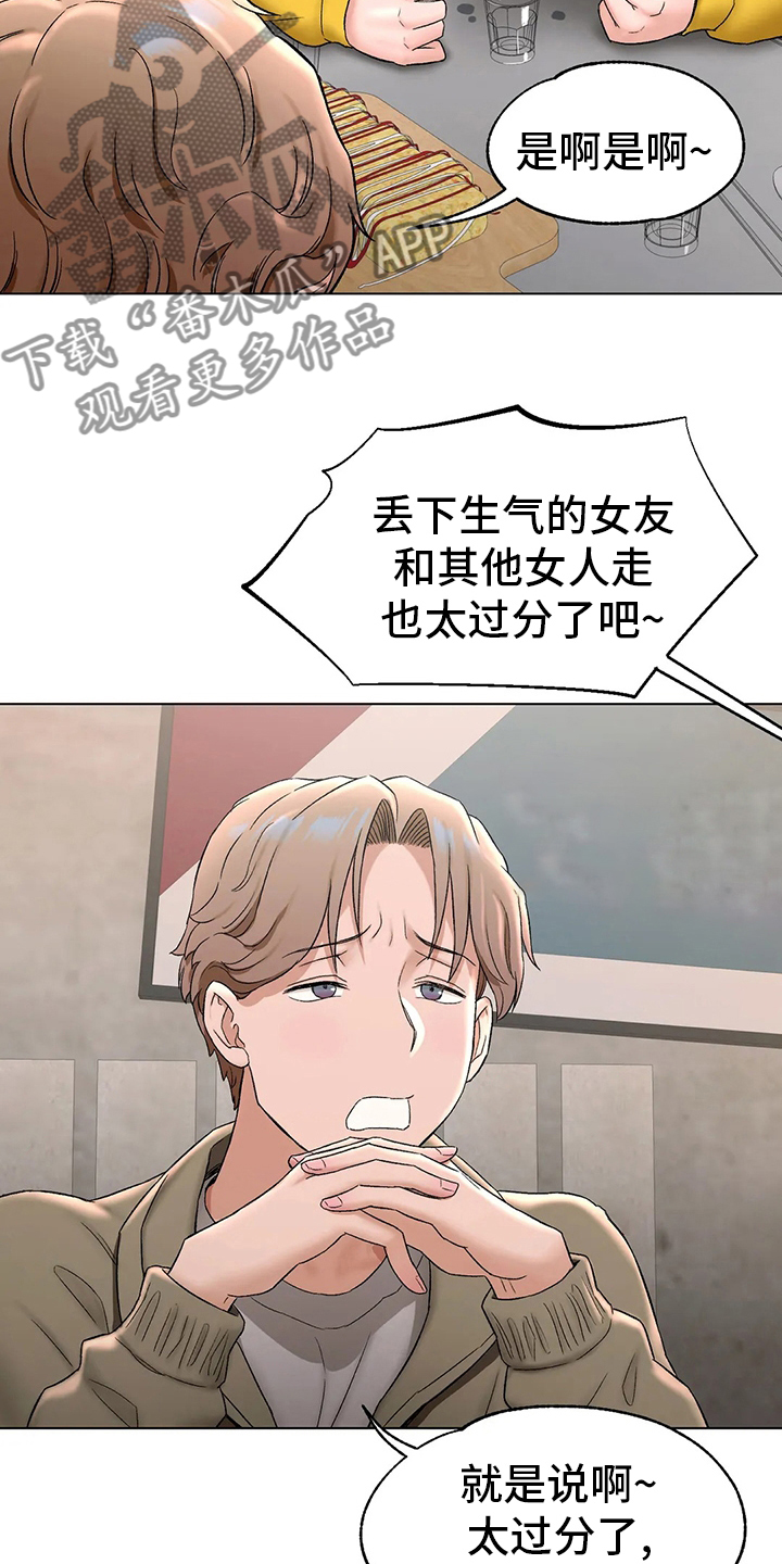 第146章：喝酒23