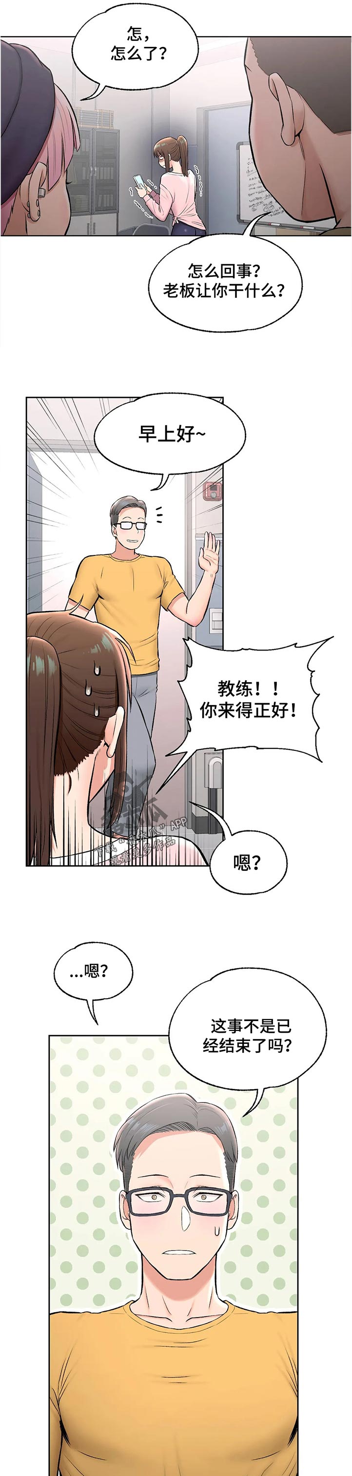 第118章：自拍8