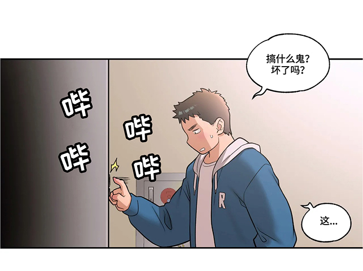 第59章：三位一体0