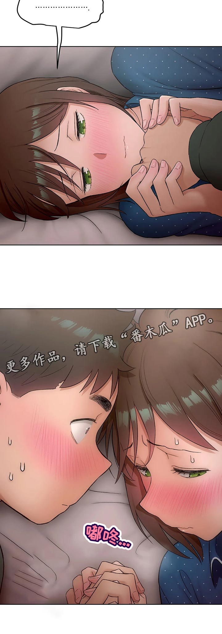 第107章：心动11