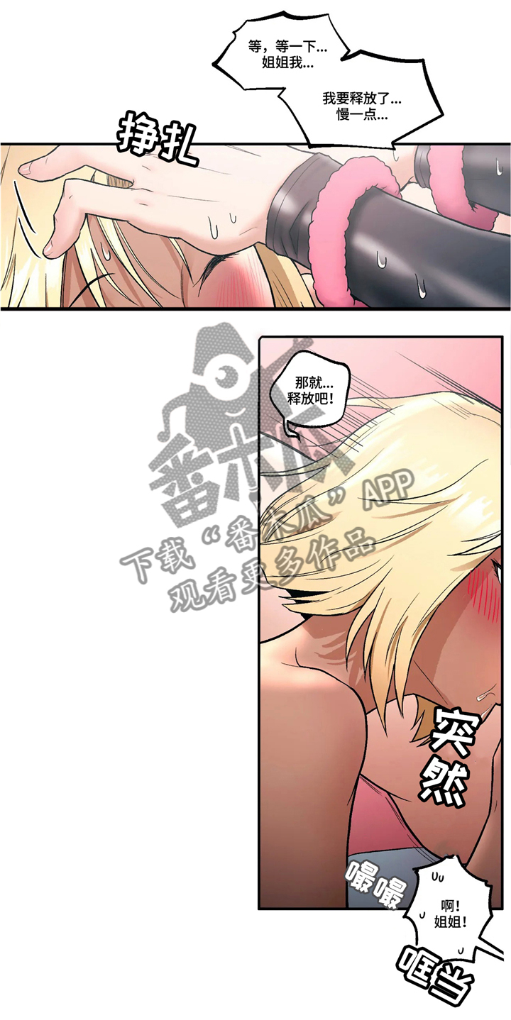 第31章：套路7