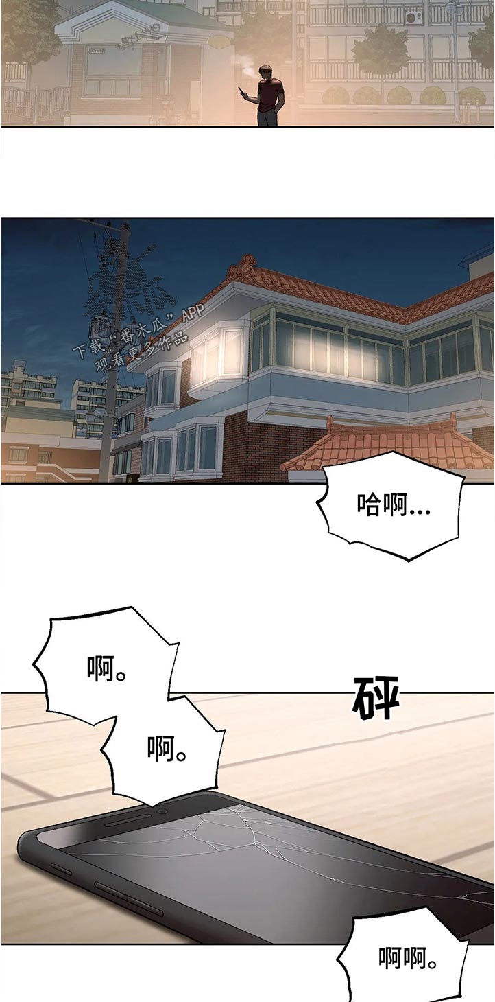第116章：又开始了10