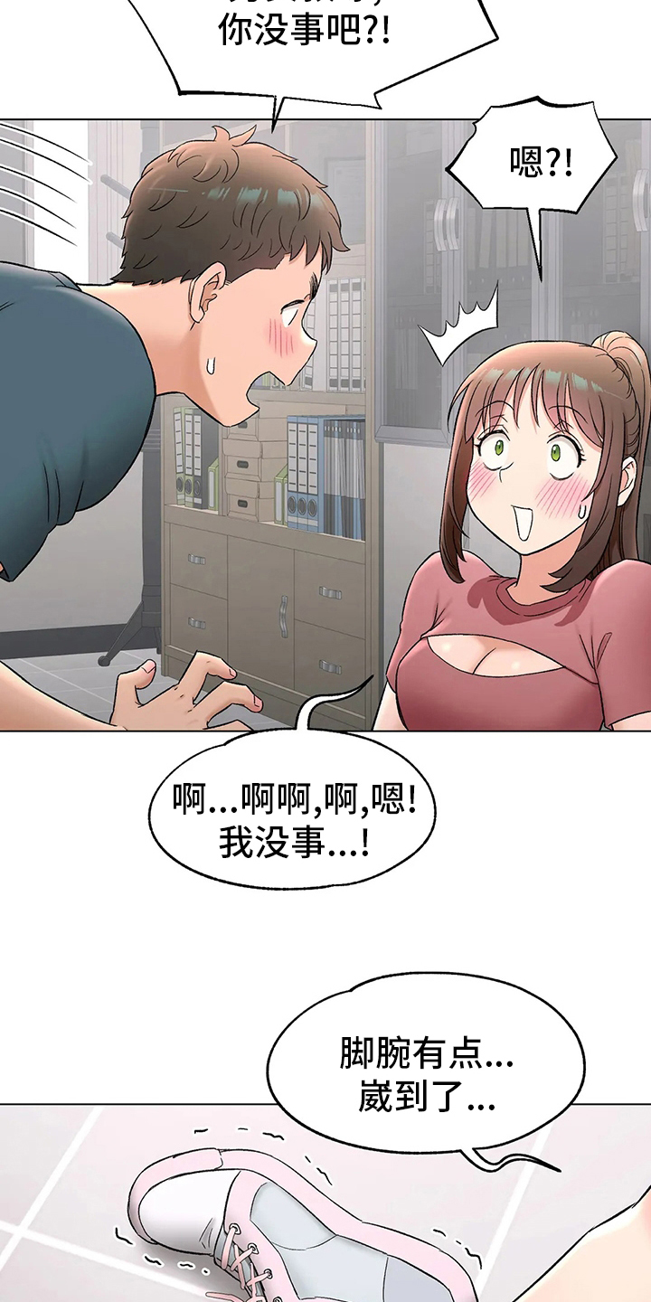第145章：去医院23