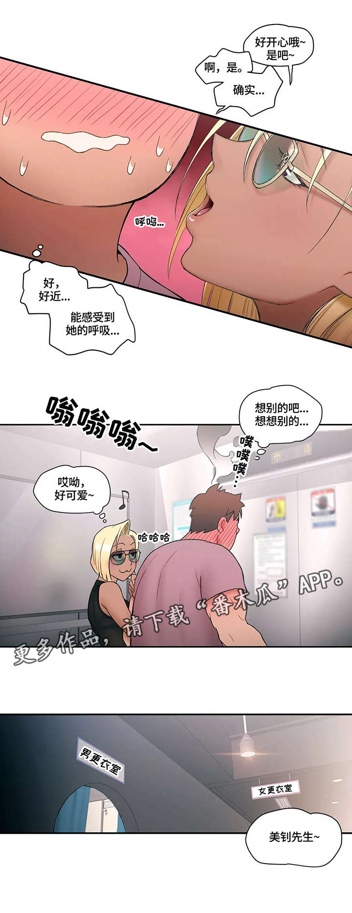 第14章：挖墙角8