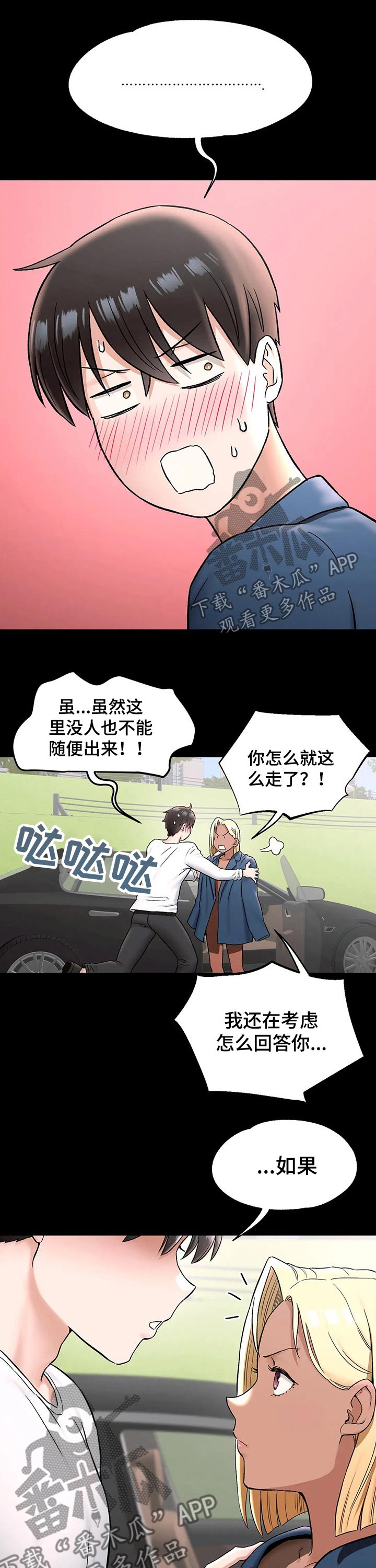 第129章：离开5