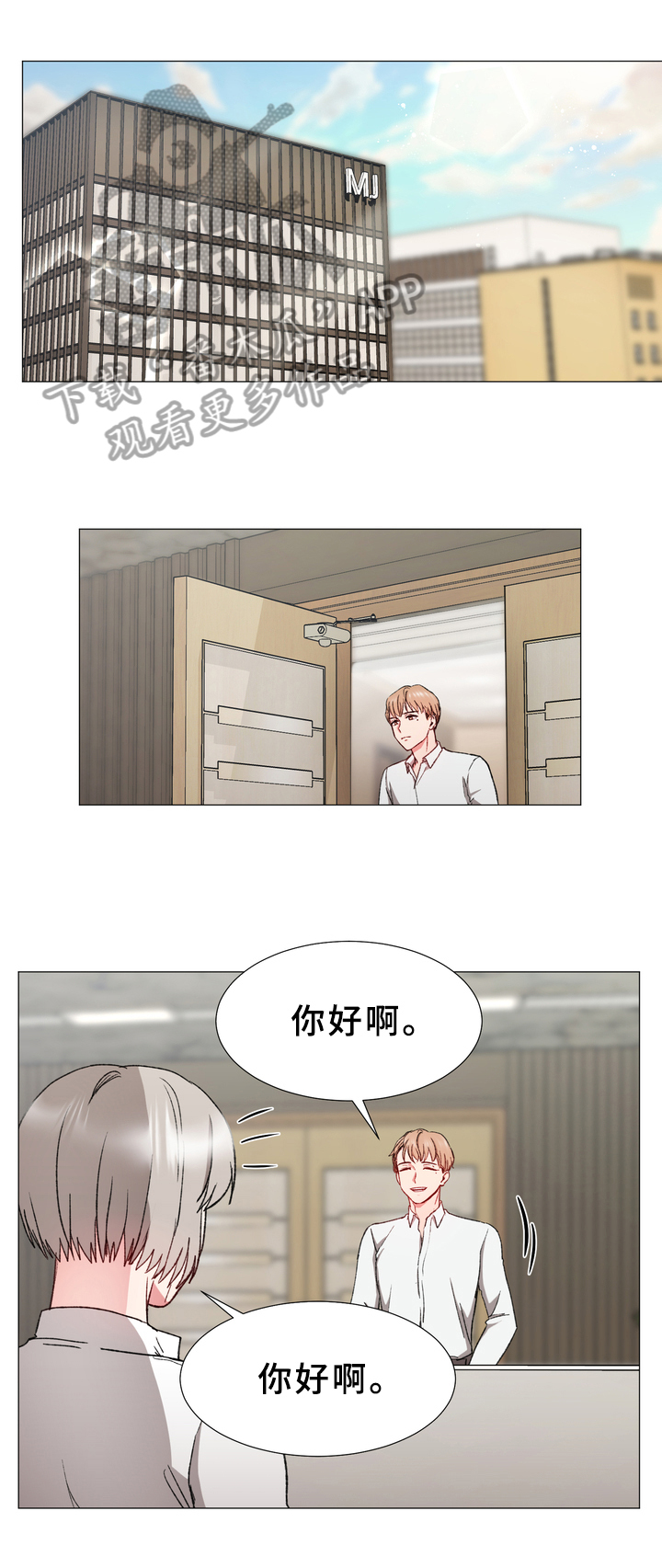 第28章：找来9