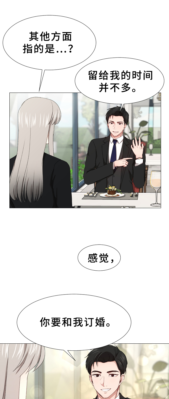 第4章：要求12