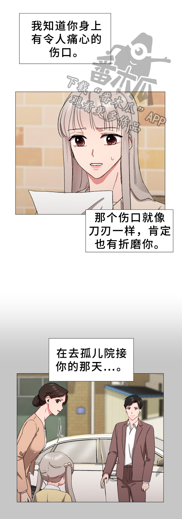 第16章：守护0