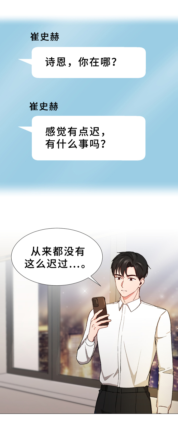 第32章：表达6