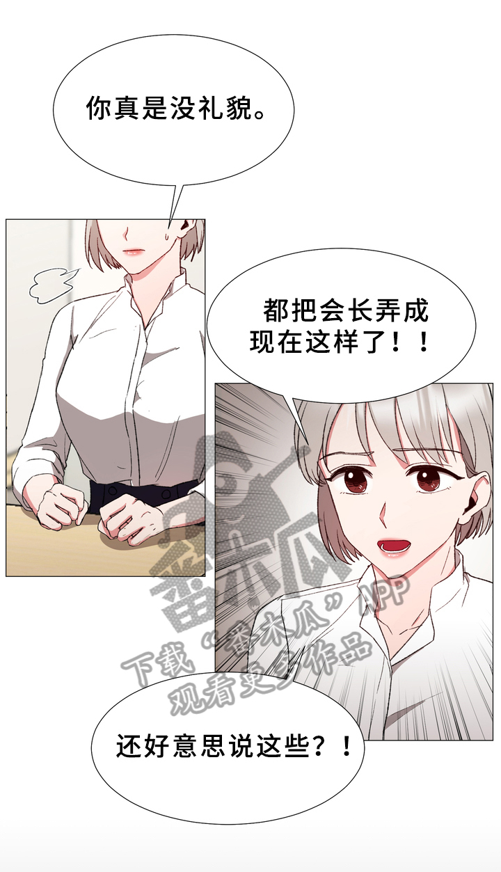 第31章：计划9
