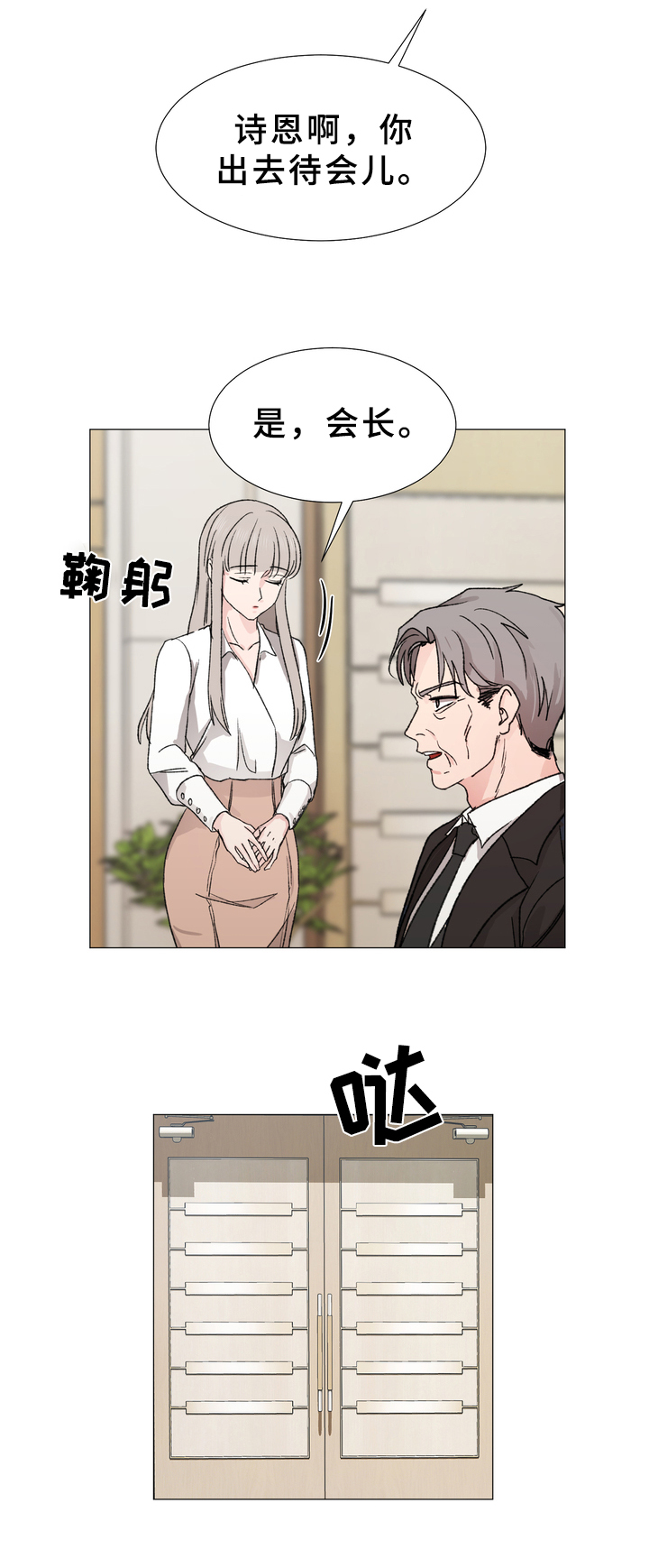 第11章：警告8