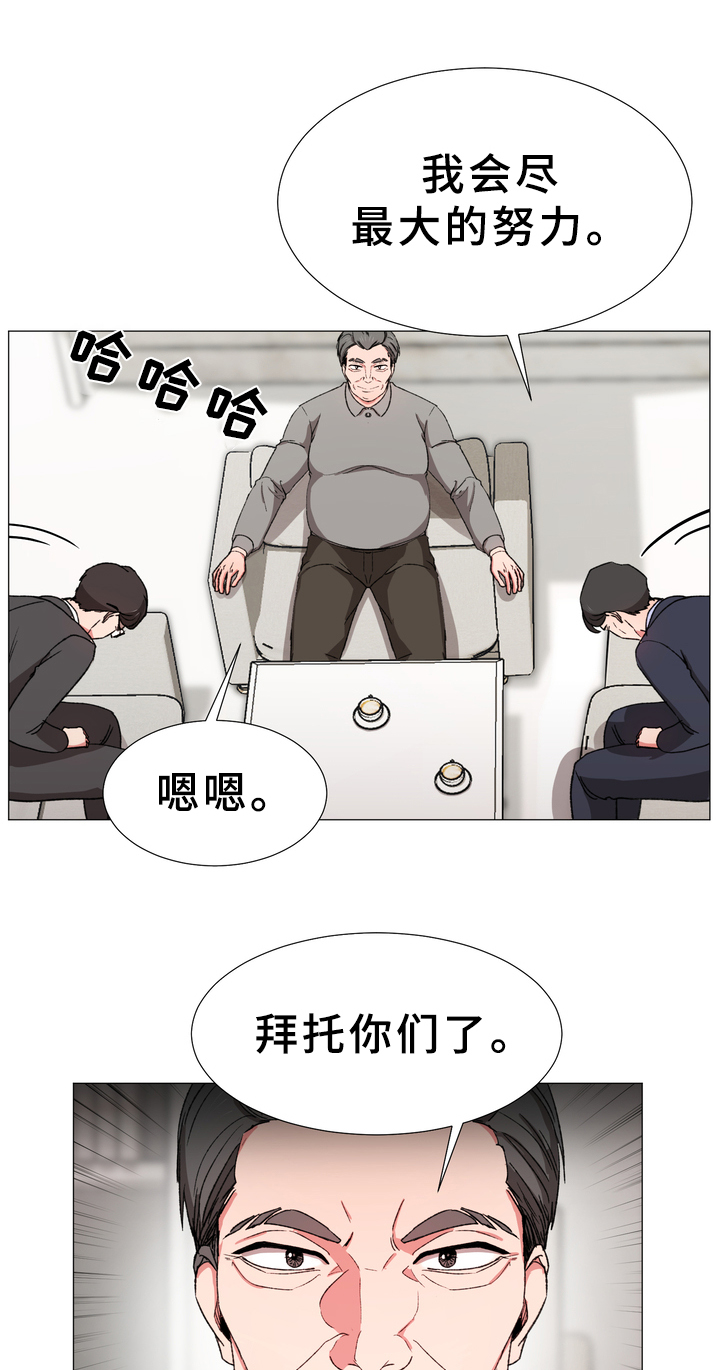 第23章：暗谋9