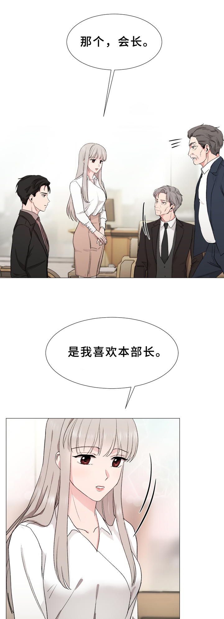 第11章：警告3