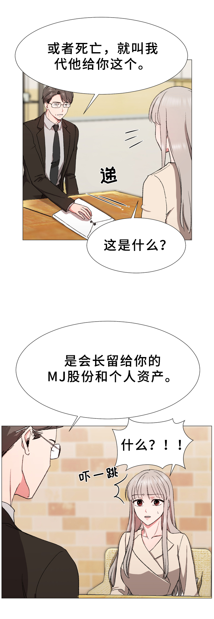 第15章：后手10