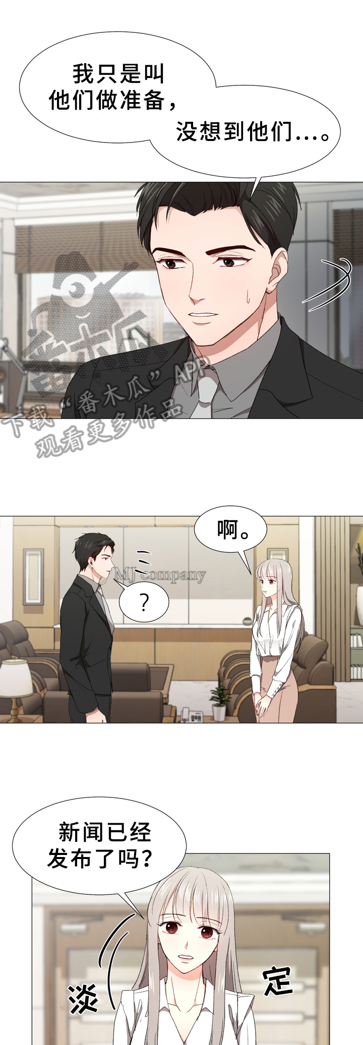 第7章：焦虑9
