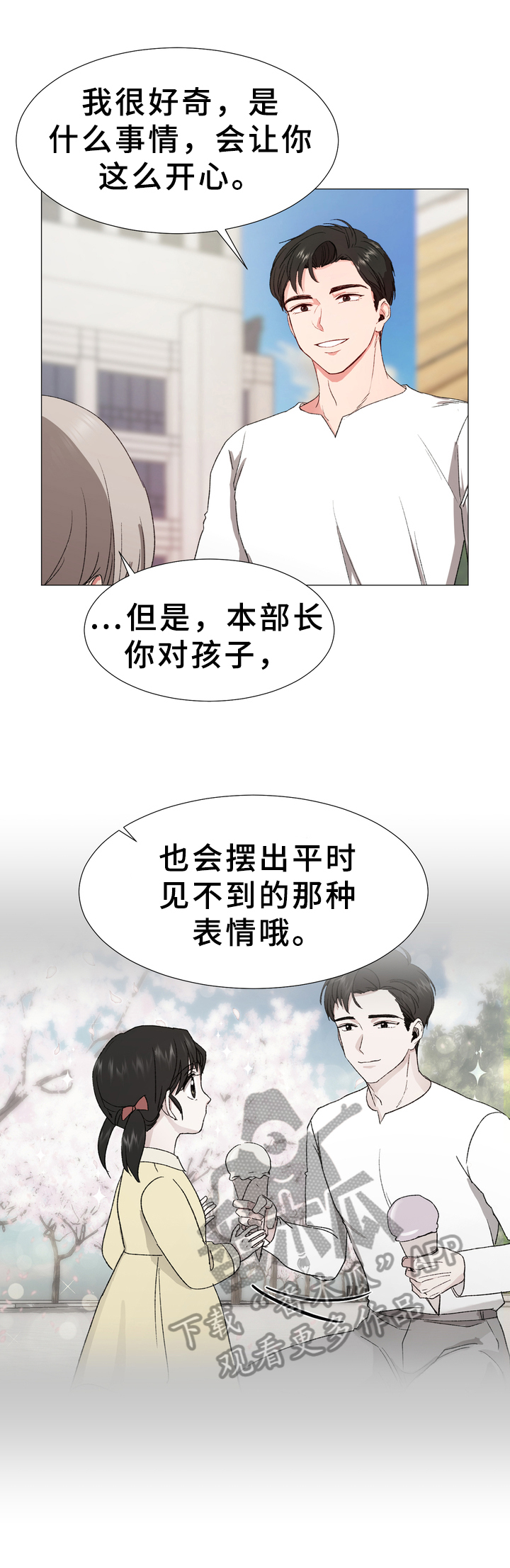 第13章：噩耗5