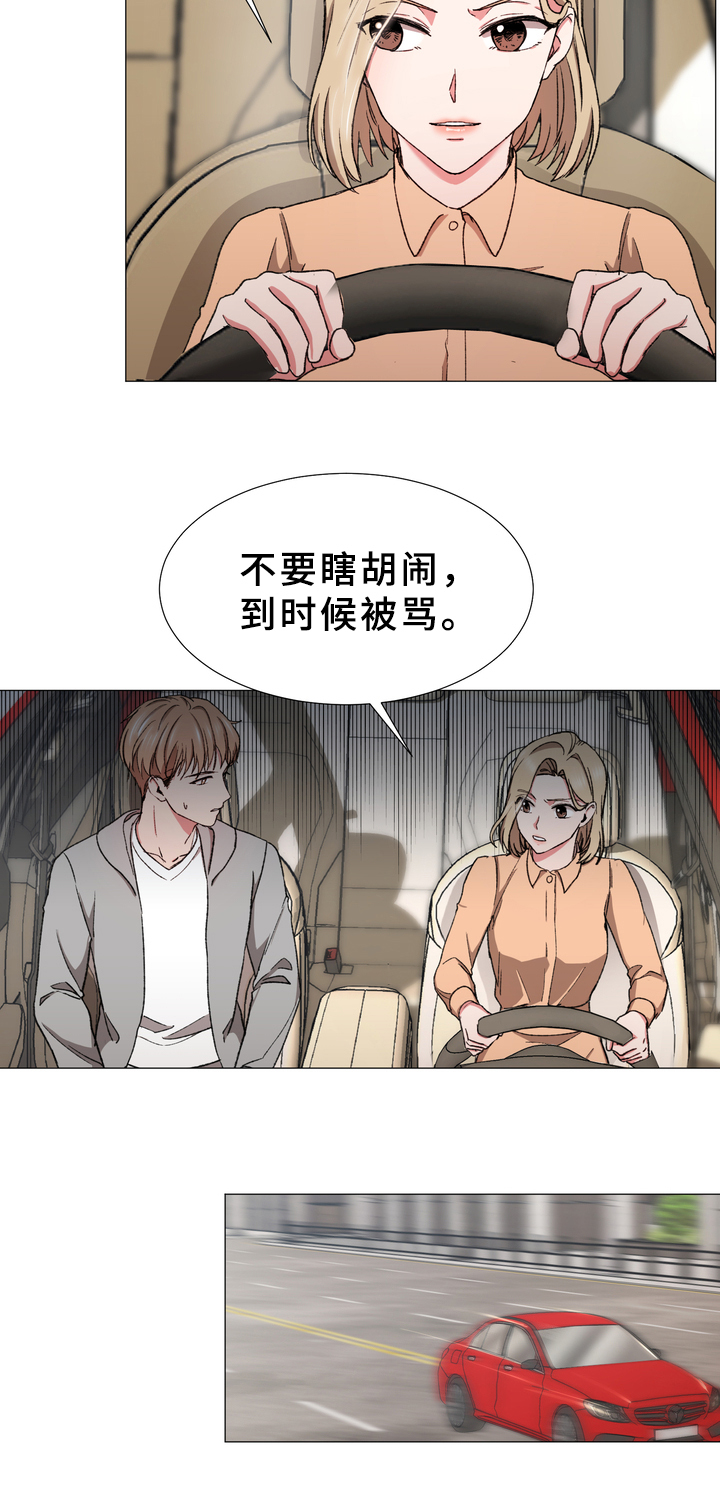 第27章：回来了7