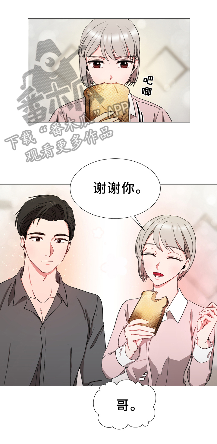 第21章：早餐7
