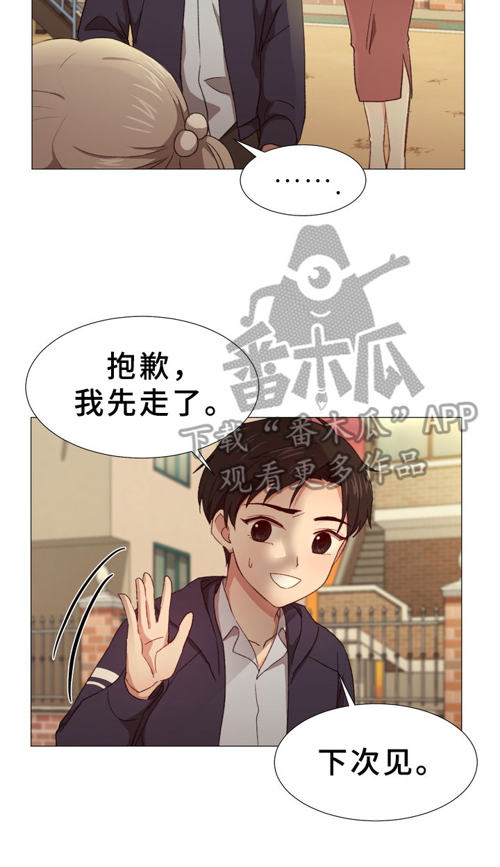 第6章：礼物5