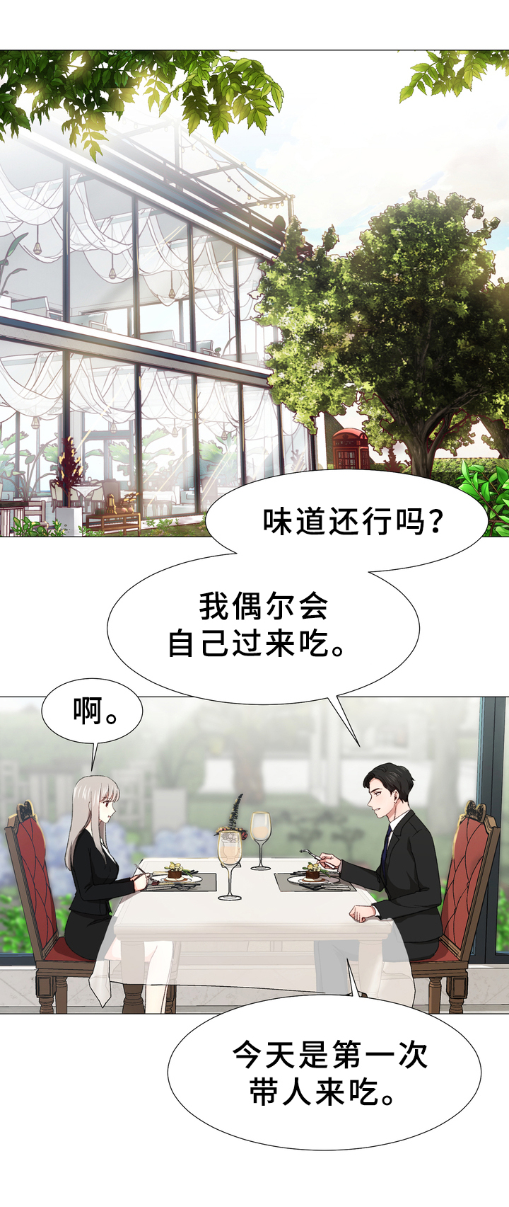 第4章：要求4