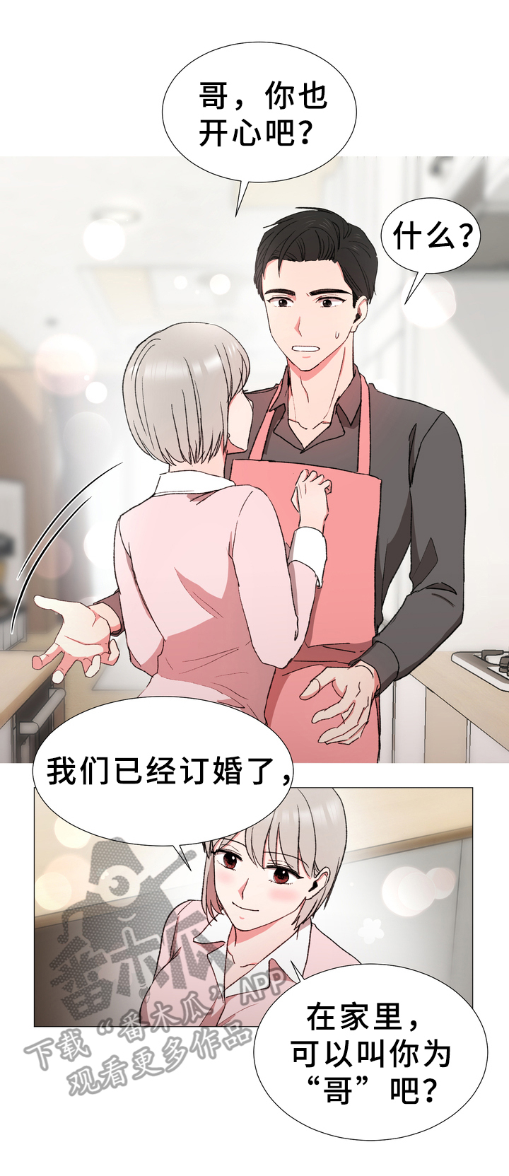 第22章：大变化10