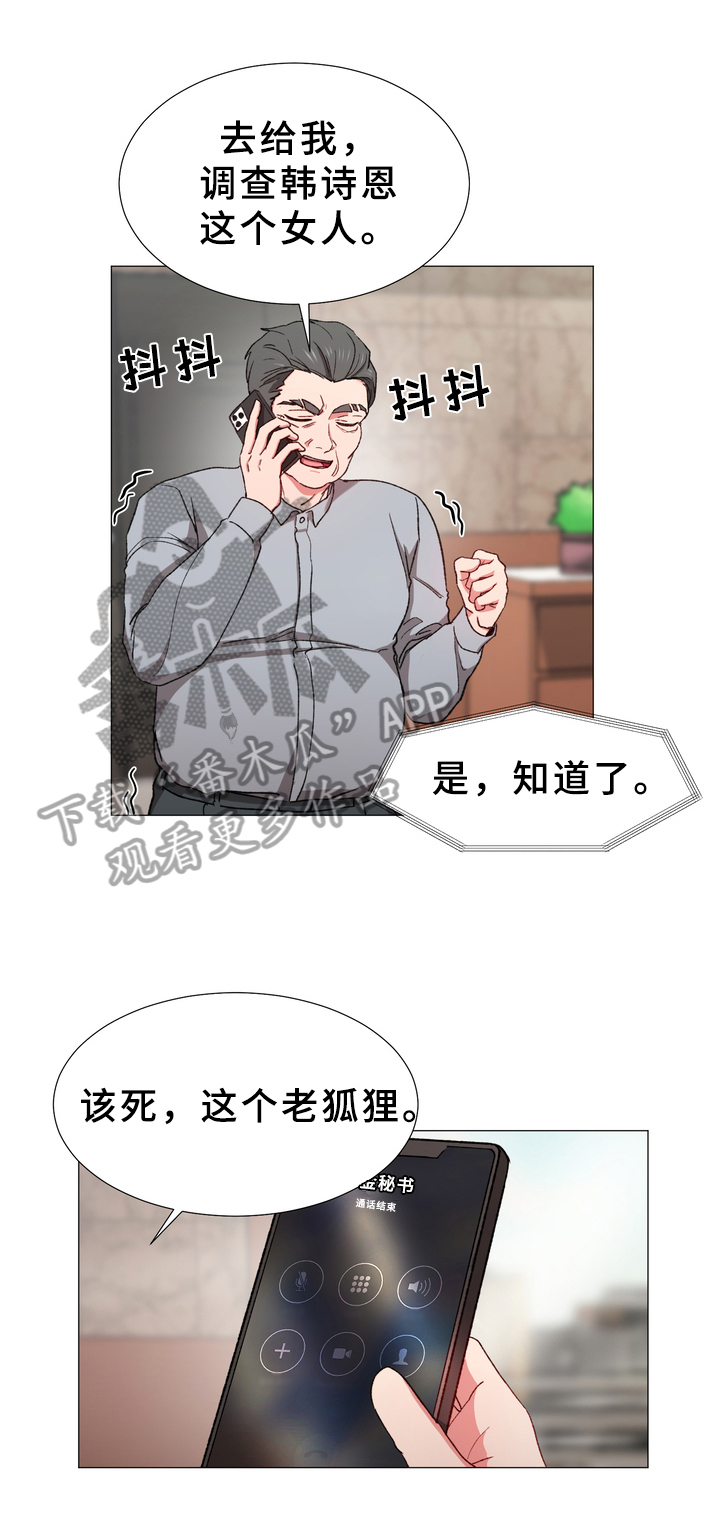 第25章：召回5