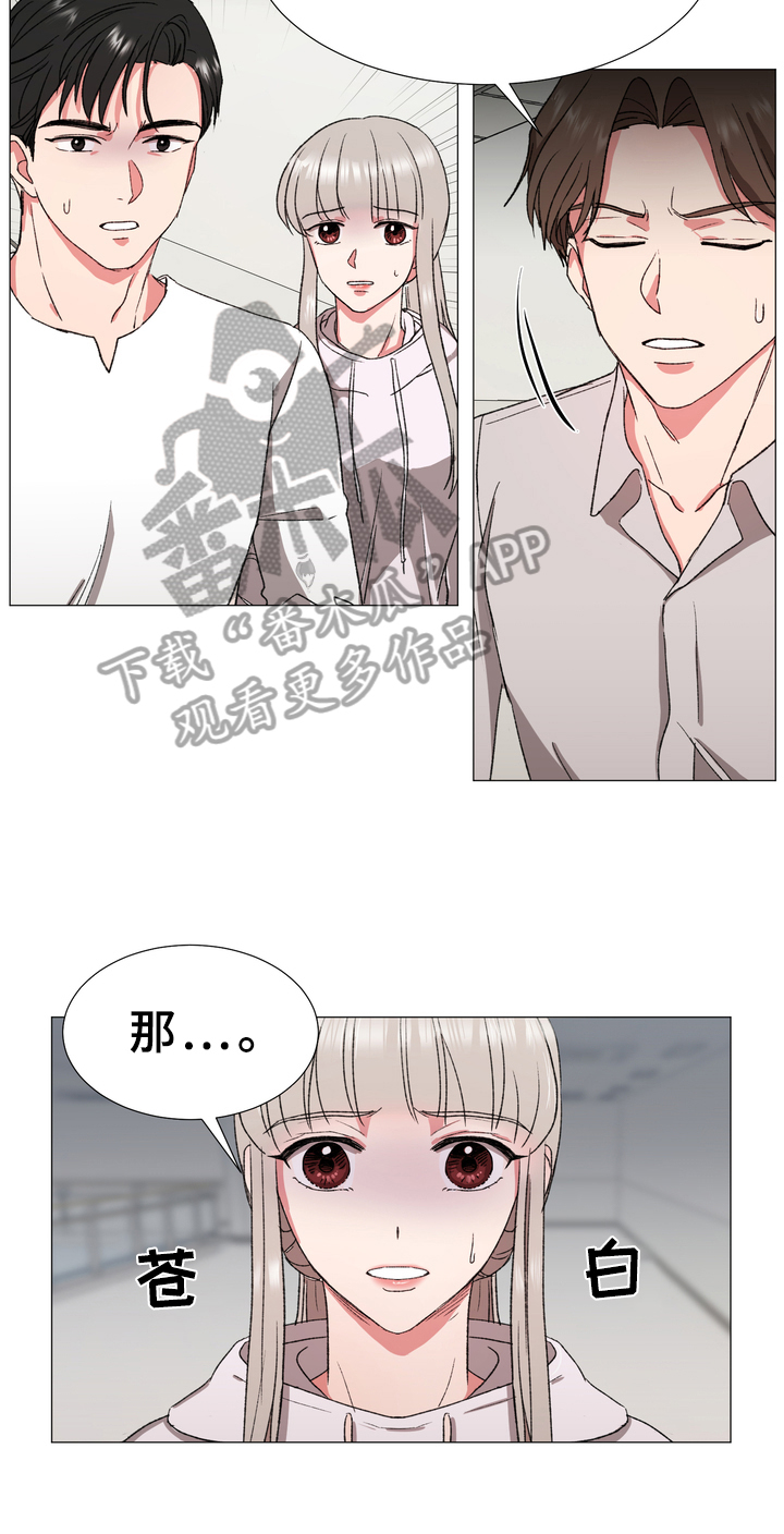 第14章：糟糕5