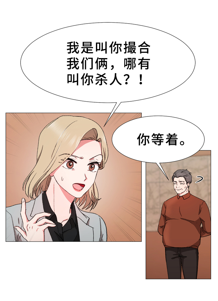 第17章：打算8