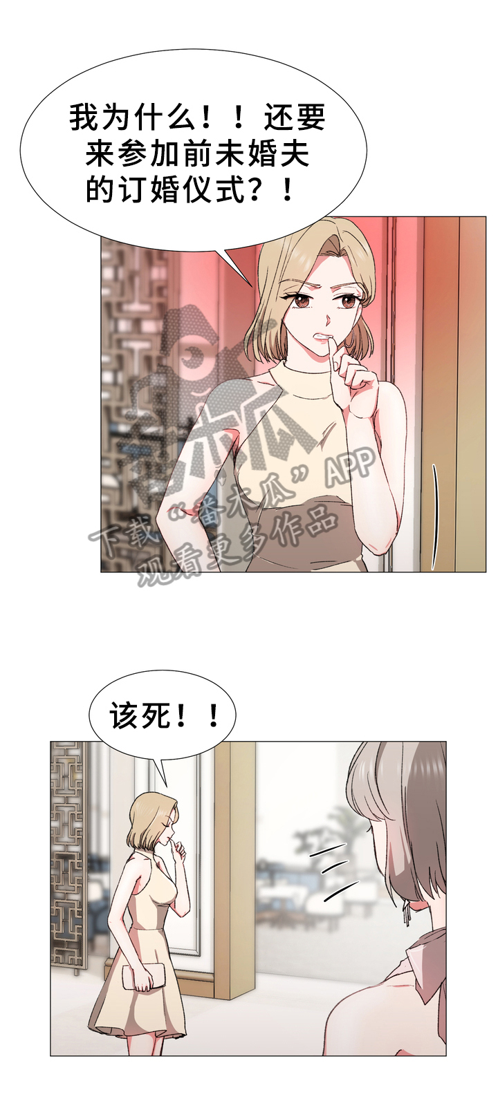 第17章：打算11