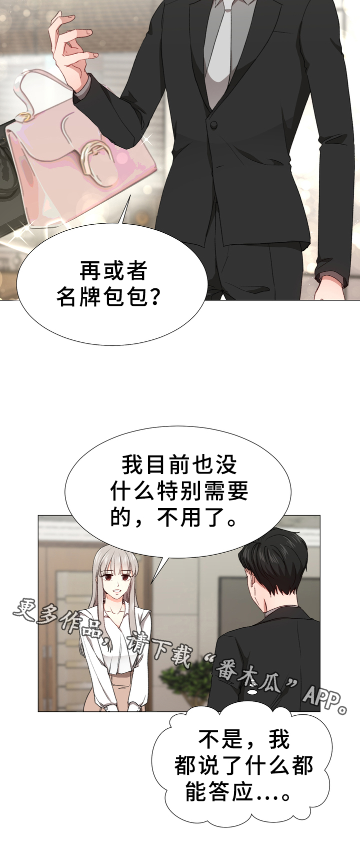 第7章：焦虑12