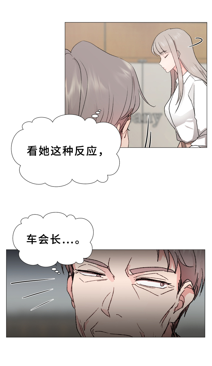 第11章：警告5