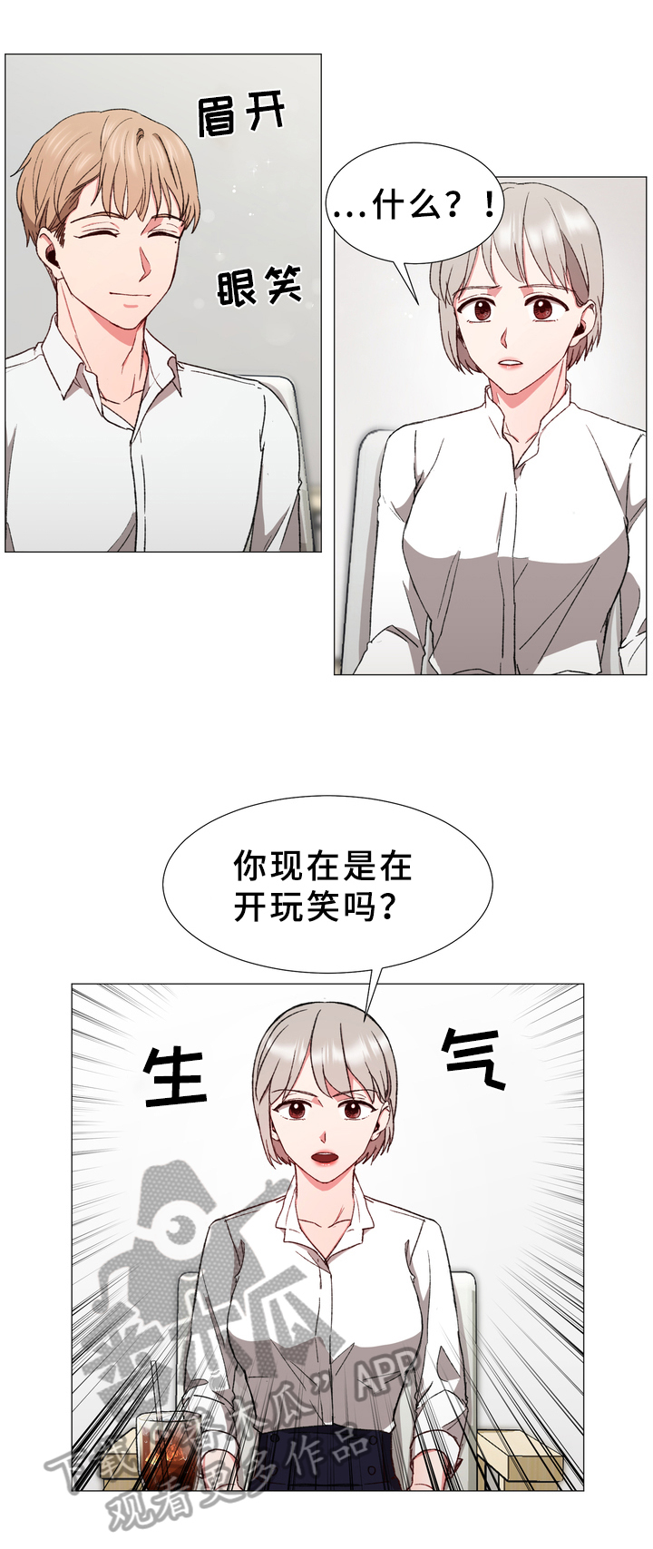 第31章：计划3
