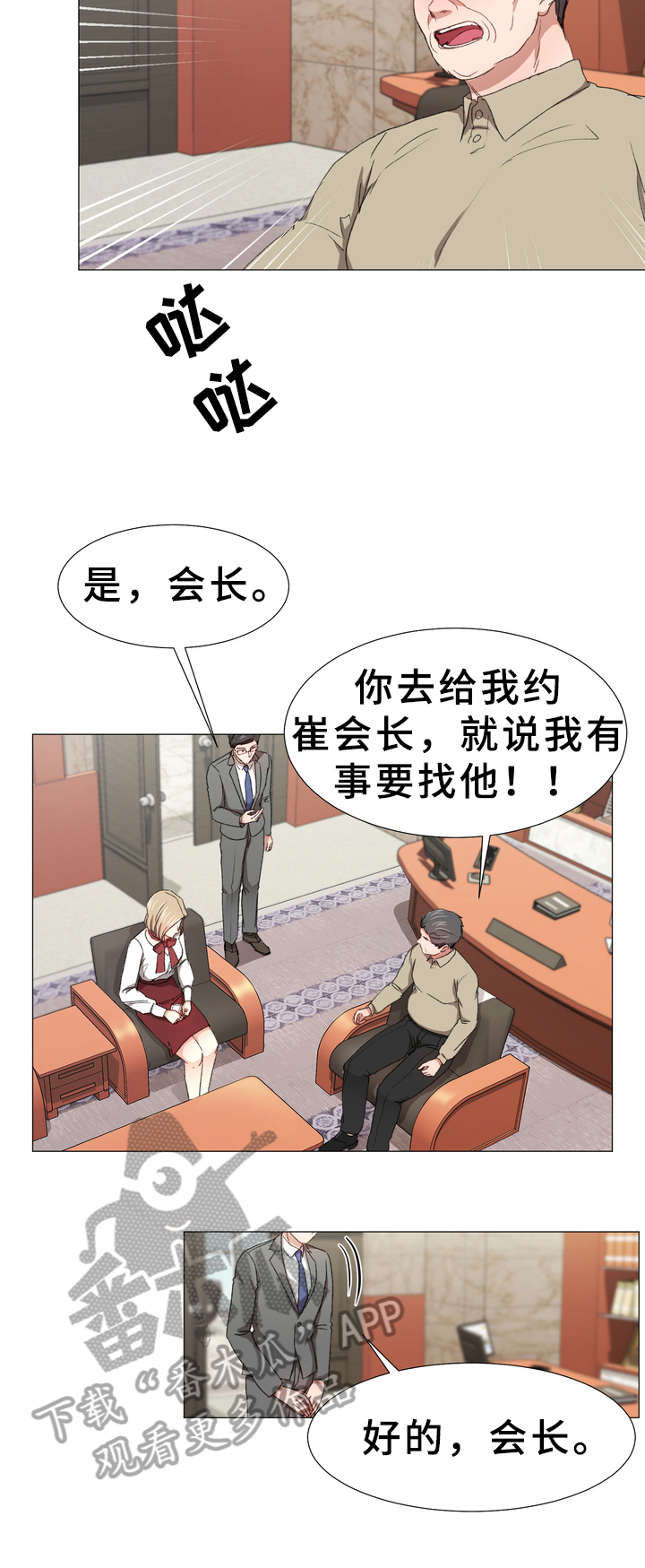 第4章：要求3