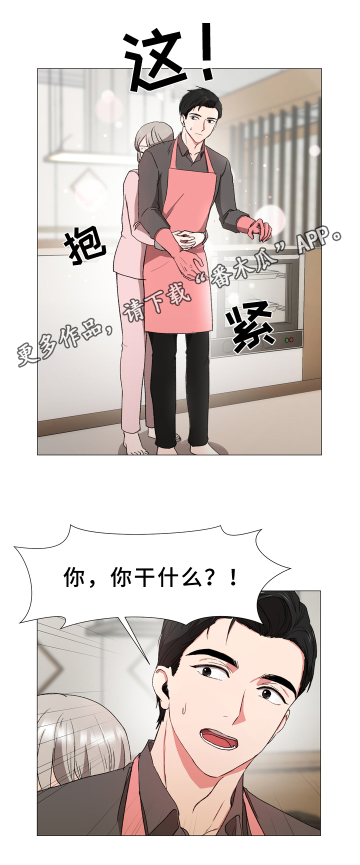 第21章：早餐12