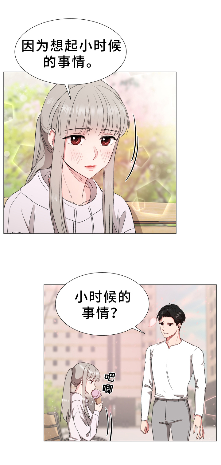 第13章：噩耗4