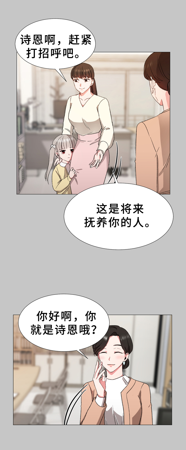 第14章：糟糕10