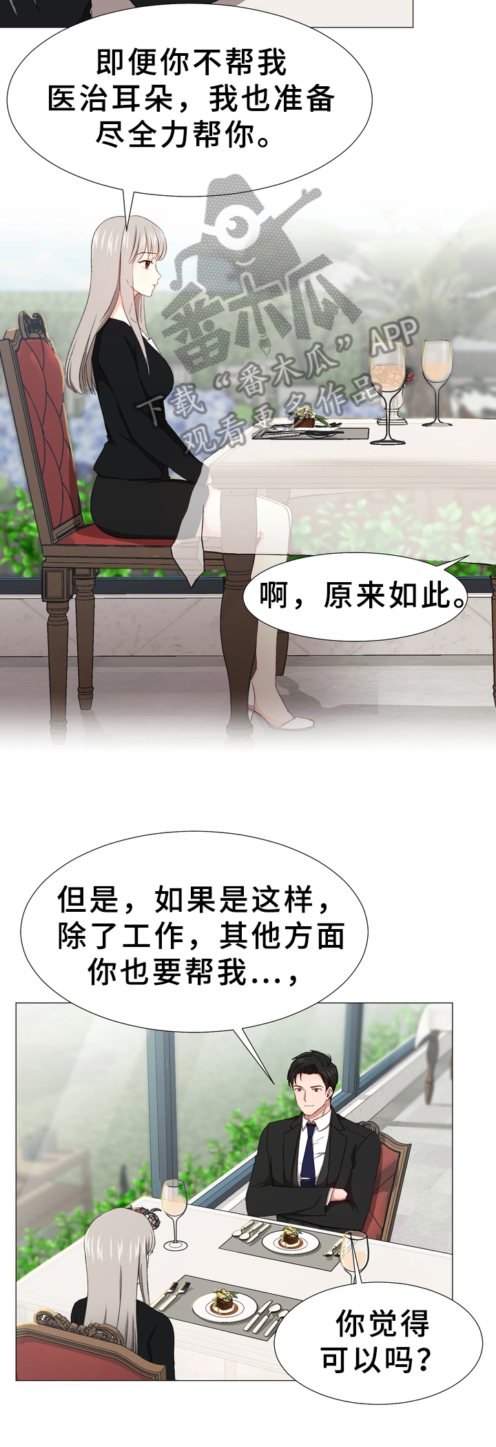 第4章：要求11