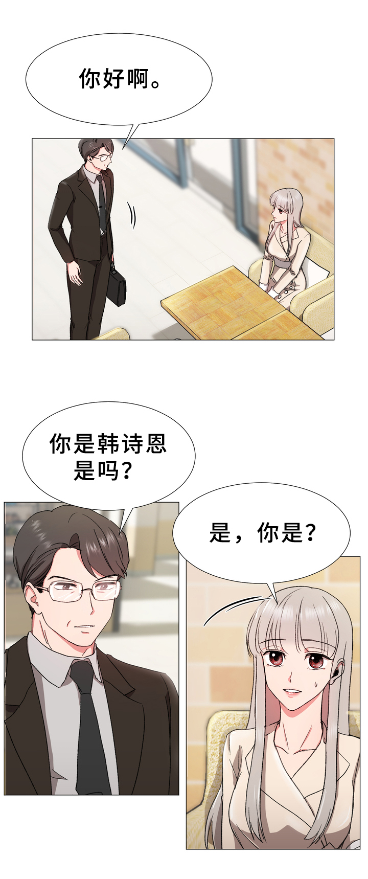 第15章：后手8