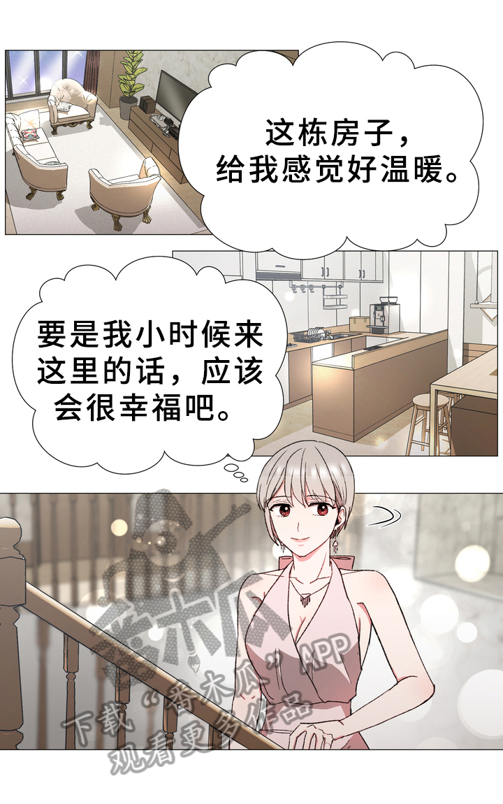 第19章：同居9