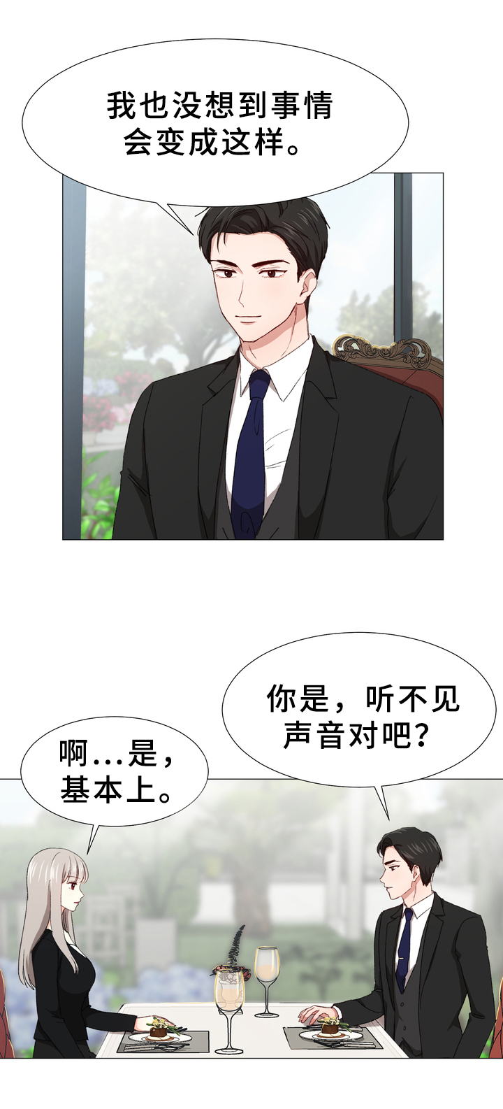 第4章：要求6