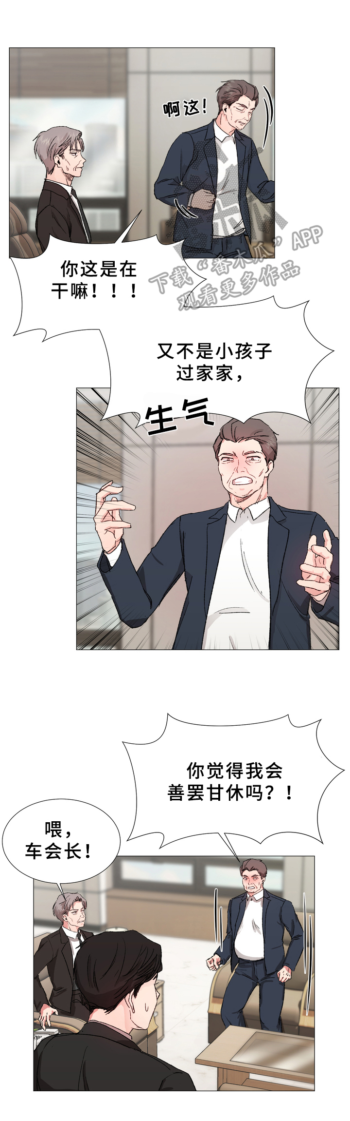 第11章：警告6