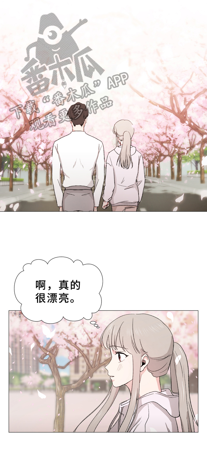第12章：买东西5