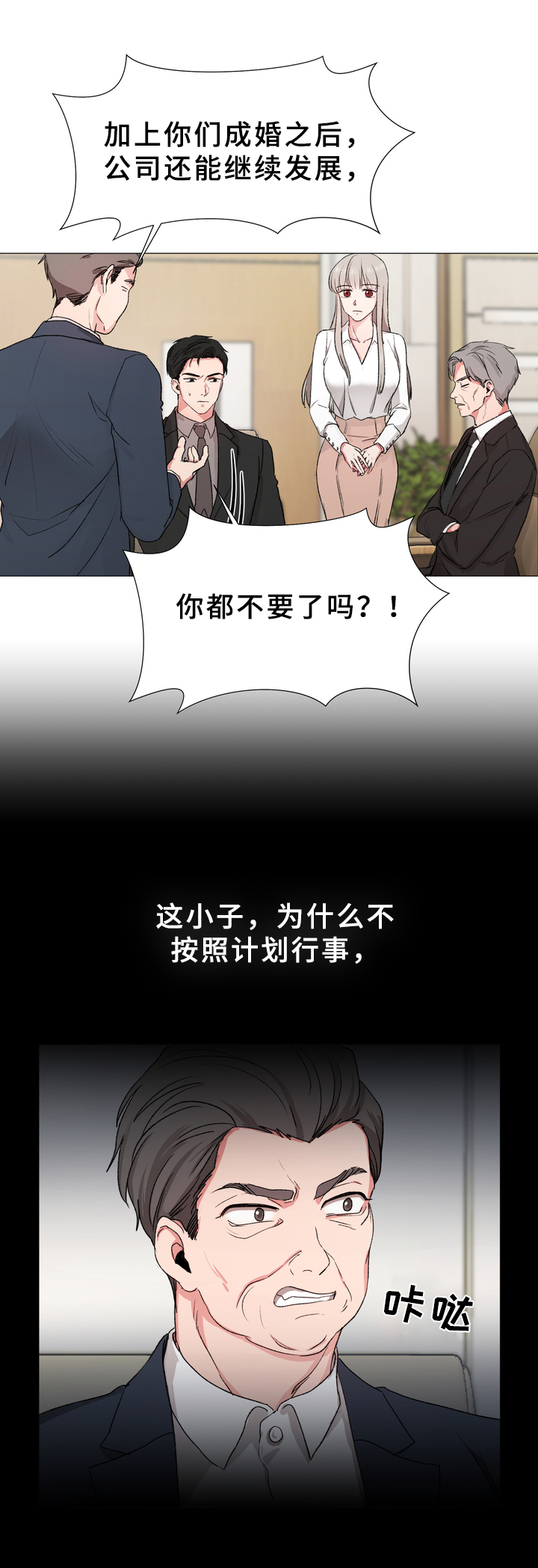 第11章：警告1