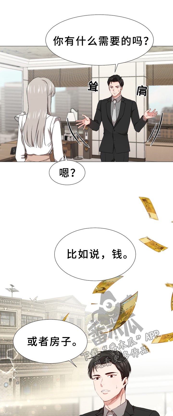第7章：焦虑11