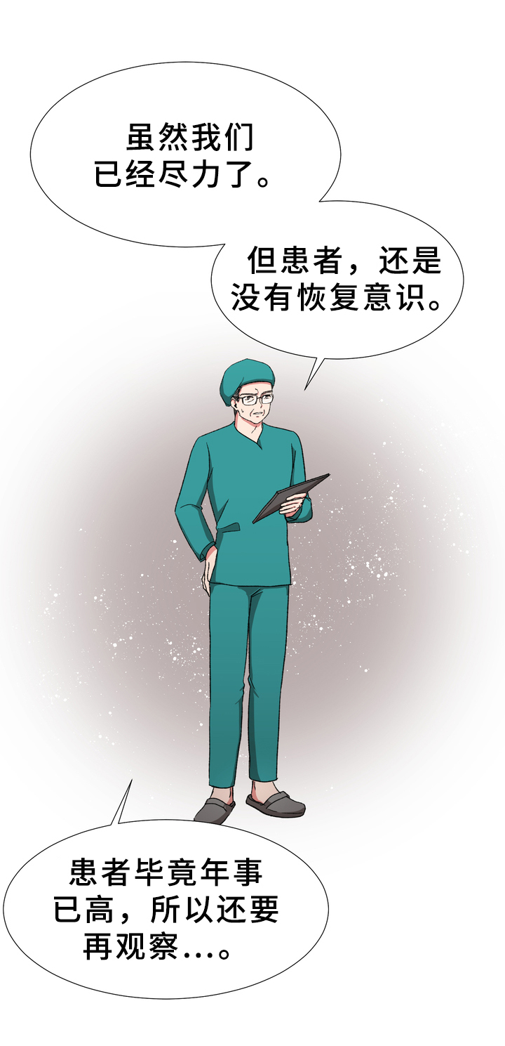 第14章：糟糕7