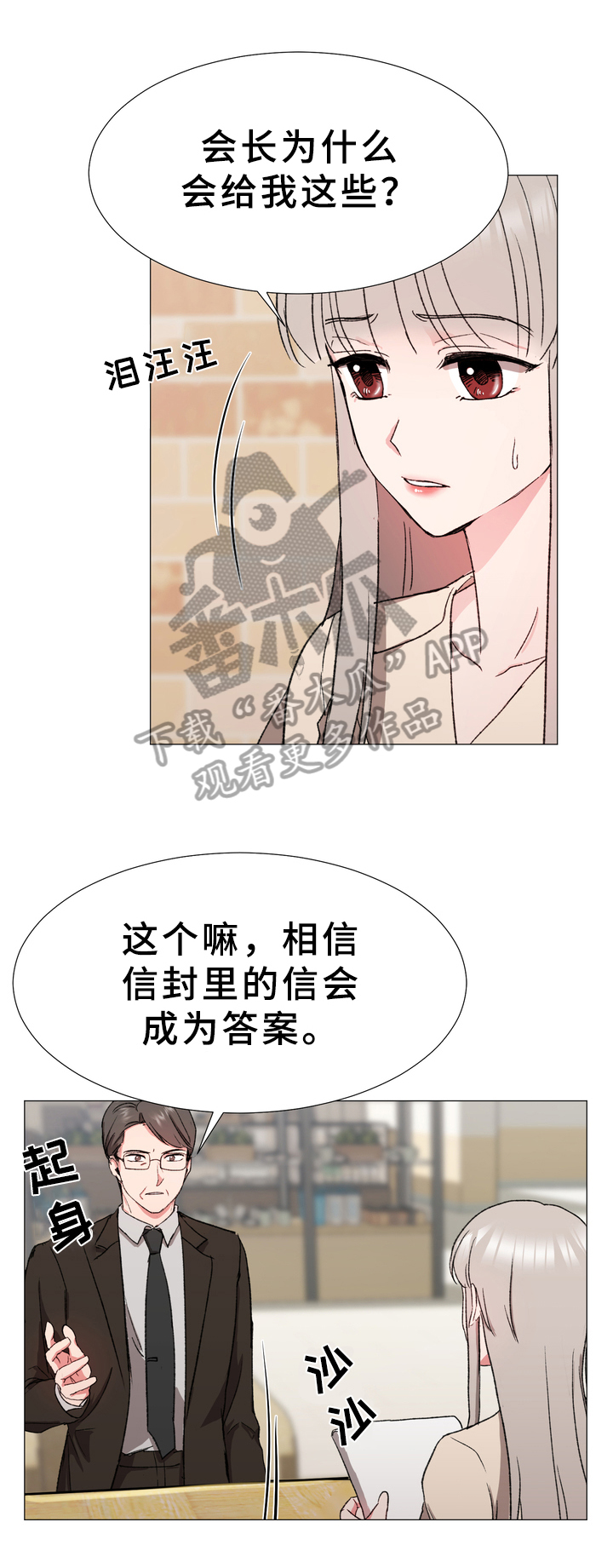 第15章：后手11