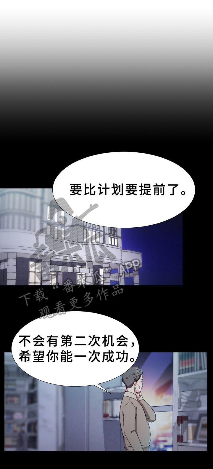 第14章：糟糕0
